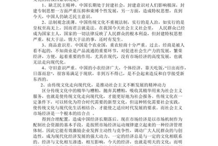 为什么要学中华优秀传统文化；为什么要学中华优秀传统文化2000字