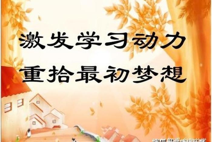 学业成就简短20字 - 学业成就简短20字初中