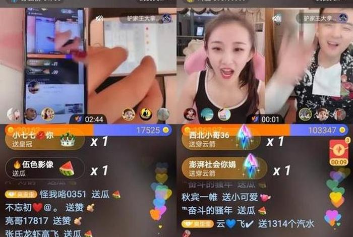 自己在家做直播怎么弄（在家里做直播）