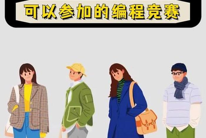 想学习电脑编程入门 - 想学电脑编程应该从哪入手