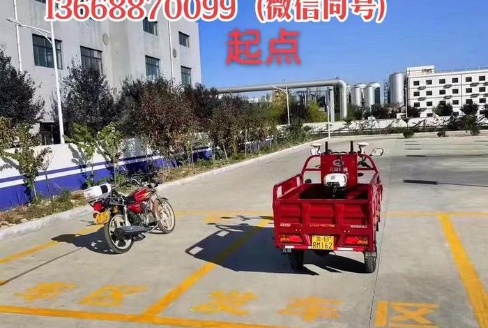 摩托车学习去哪里报名 - 摩托车在哪儿学
