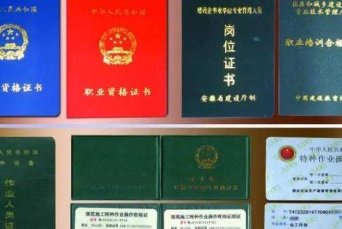 电工证学习app（电工考证app）