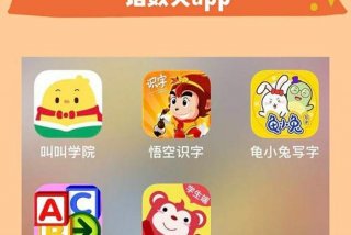 一年级学习app推荐 - 一年级学生app推荐