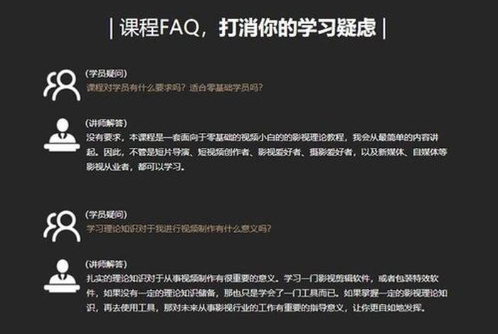影视行业学习，影视行业基础知识