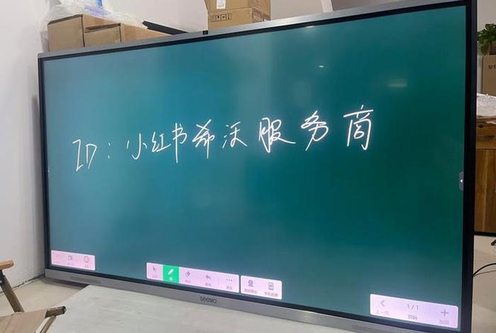 希沃教学一体机无法联网（希沃一体机没网怎么回事）