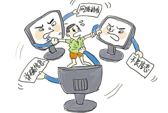 网络