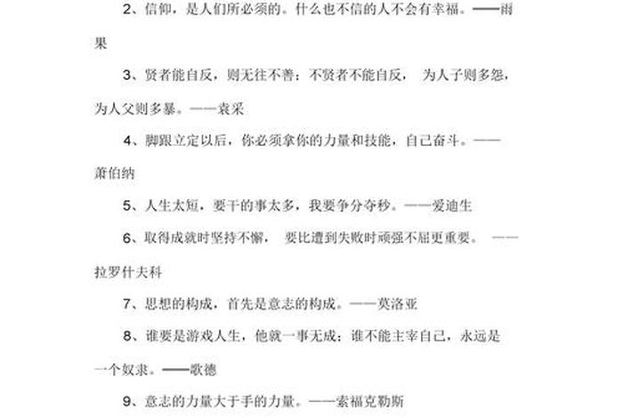 自己学习生活独立的句子（自己独立学会一项生活本领的经历）
