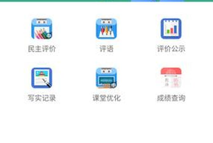 学生app安卓版下载，学生app下载安装