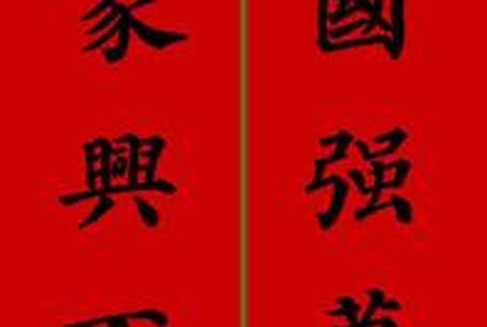 学校对联精选100副，学校对联精选100副九字
