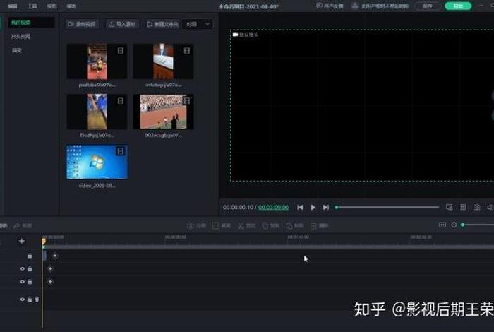 视频制作要学什么 - 视频制作要学什么软件