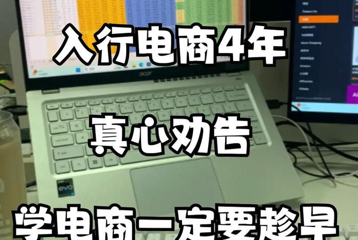 想学抖音直播去哪里学；学抖音直播去哪里学？需要花多少钱？