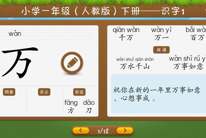 字体学习软件、字体软件app哪个好