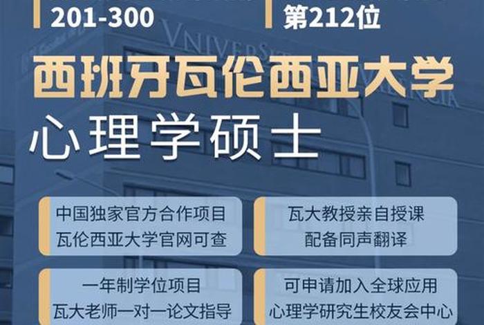 学心理学可以从事哪些工作 - 学心理学可以当什么老师