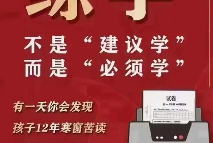 练字学校的使命和愿景、练字理念