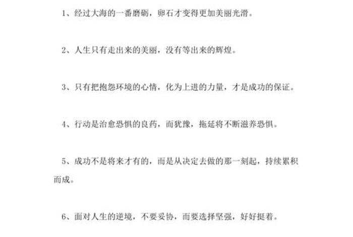 句子学习入门 学 句子