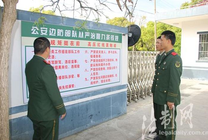 条令学习条幅，学条令用条令标语