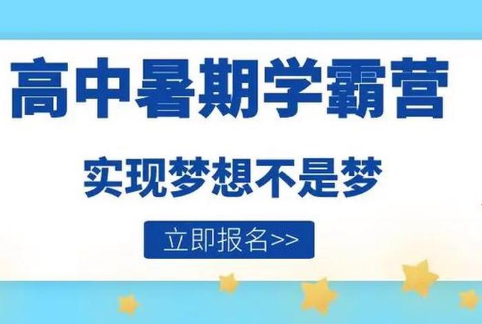 九年级学校补课违法吗，初三学校补课合法吗