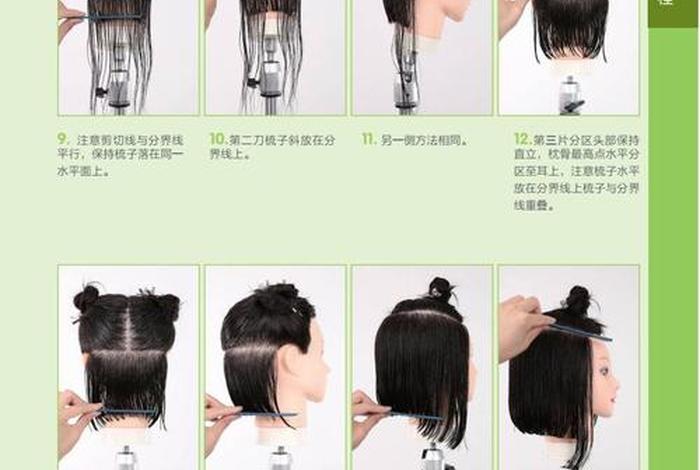 学美发入门、学美发要怎么学
