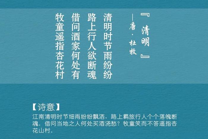 中小学古诗词大全必背75首，中小学古诗词大全必背75首封皮