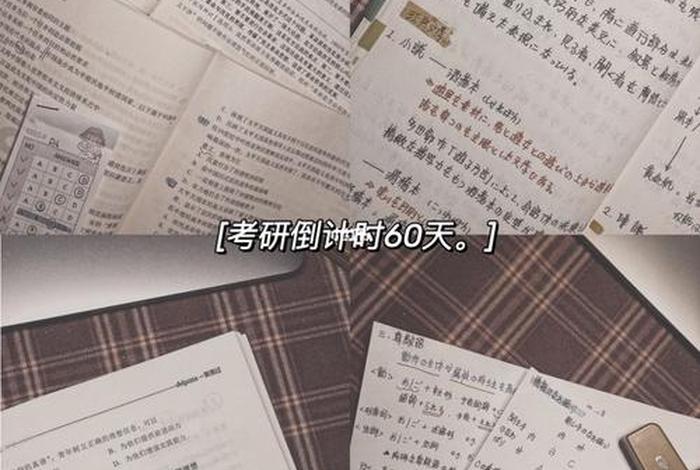 学习的时间越来越少了