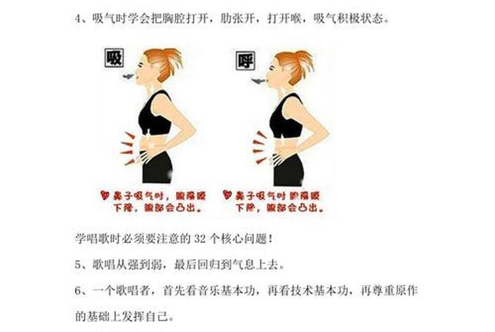 自学播音发声方法；自学播音发声方法有哪些