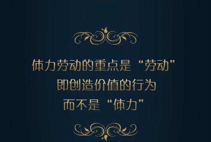 励志