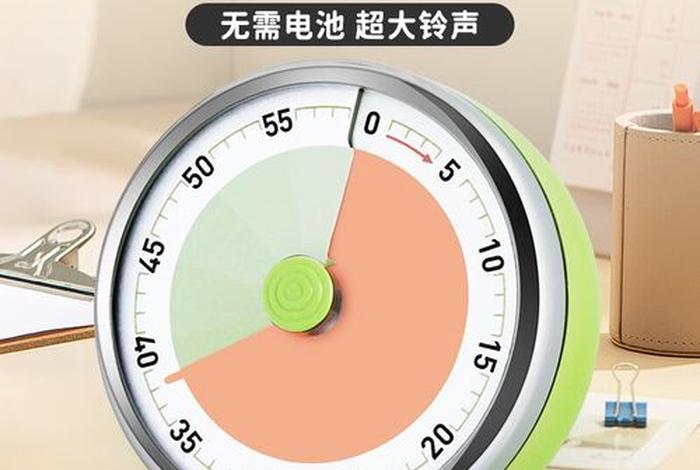 学习提醒器使用方法 - 提醒器价格