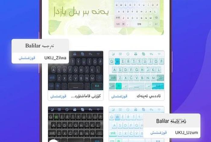 学维语app最新版、学维语视频教学
