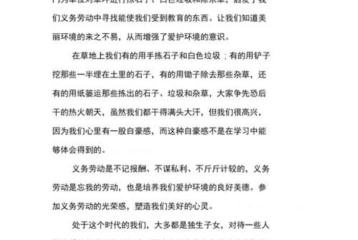 学十九精神心得体会一句话 - 学十九精神心得体会300字
