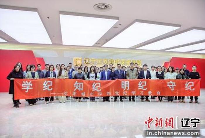辽宁省干部在线学习网app - 辽宁省干部在线学网官