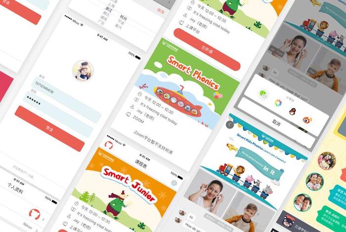 儿童免费学英语的app推荐 儿童免费学英语的app推荐下载