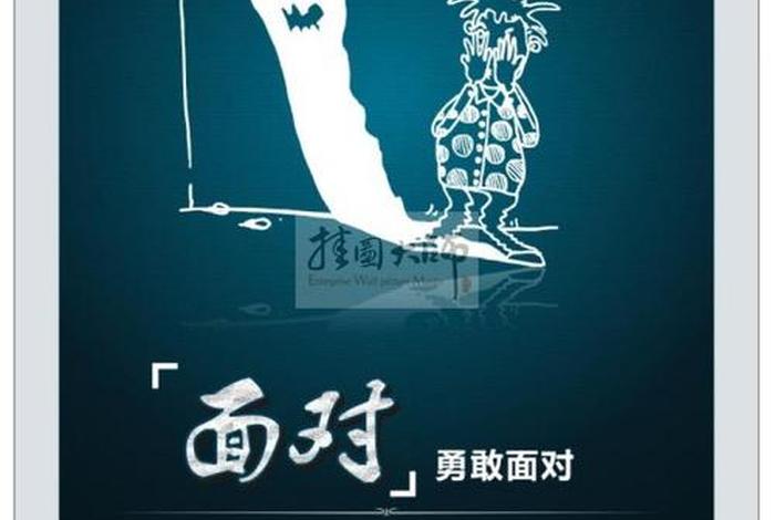 面对
