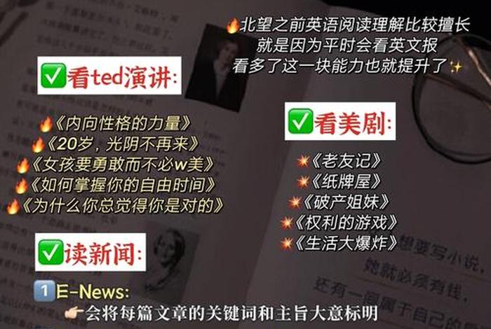 英语越学越差怎么回事 - 英语越学越差怎么回事啊