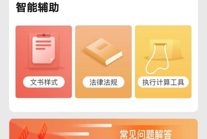 学习法律的软件、学法律的app