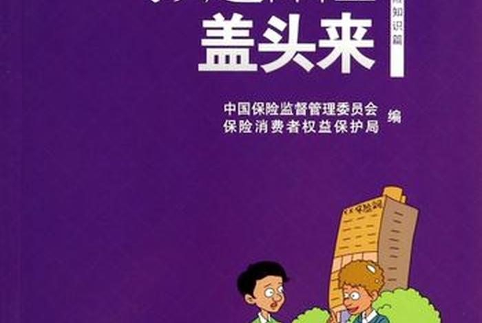 掀起