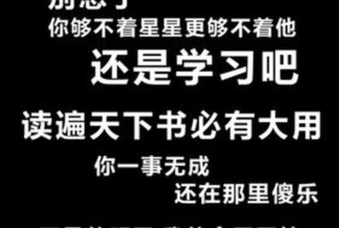 学习高清壁纸苹果手机
