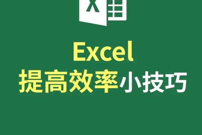 怎么学习电脑基本办公操作；如何学会电脑办公