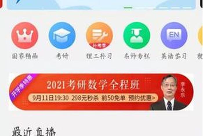 慕课可以只学不考吗；慕课可以随便参加课程吗