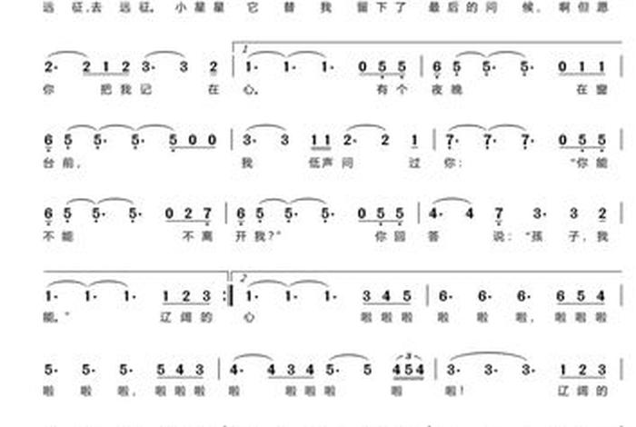 作曲怎么学（怎么学音乐谱曲）
