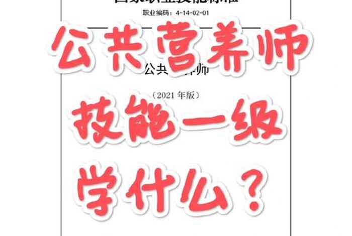我想学营养师到什么地方可以学 想学营养师应该是找什么机构