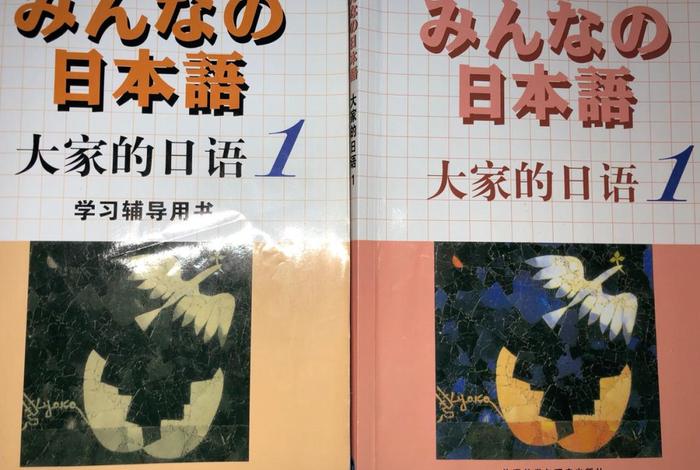 零基础学日语从零开始学习 - 零基础学日语从哪里开始