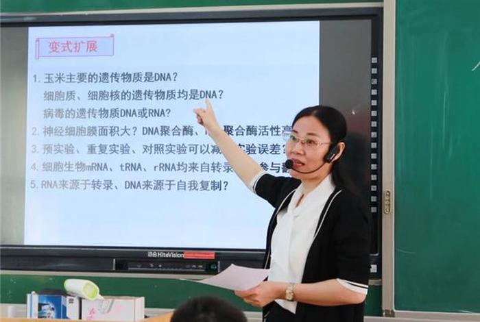 生物学习免费课程 - 生物学讲课视频