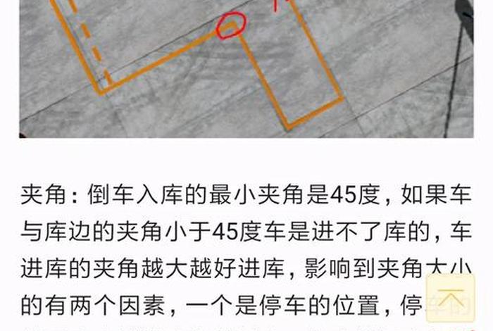 学习方向自动回正；方向自动回正两边不一样