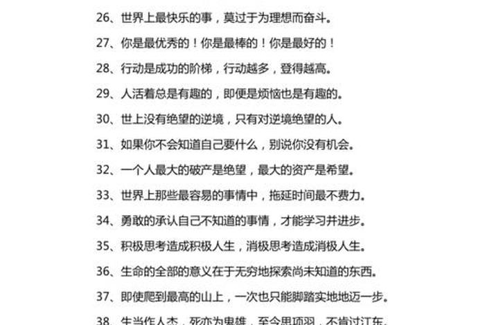 句子学习入门 学 句子