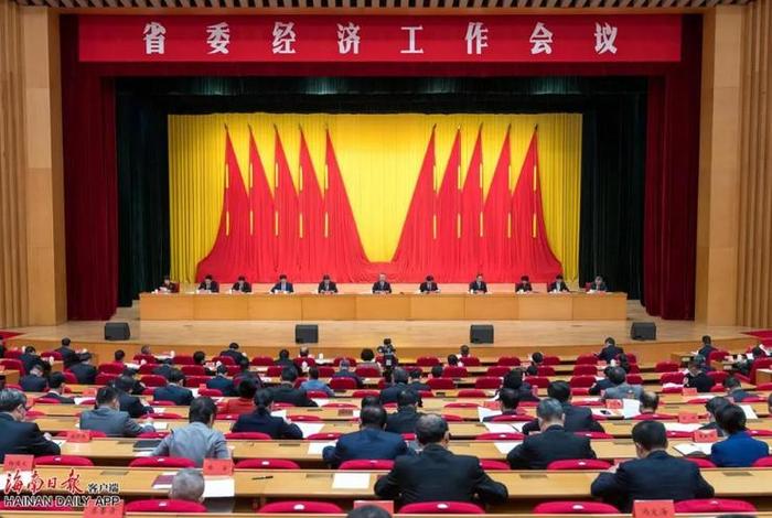 学习传达中央经济工作会议精神 - 传达了中央经济工作会议精神