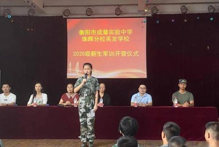 成章学校教务处电话、成章实验中学地址