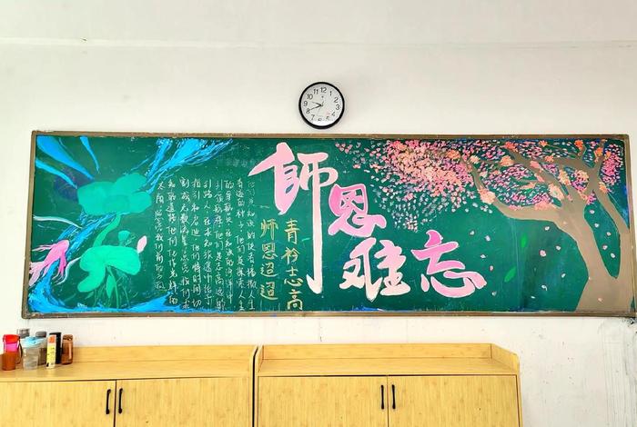 黑板报学习主题 黑板报训练主题