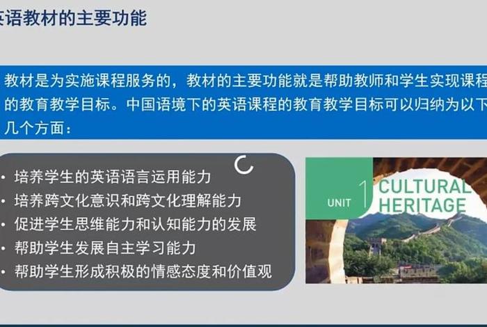 学生应该怎么学；学生应该怎么学英语英语教师解读