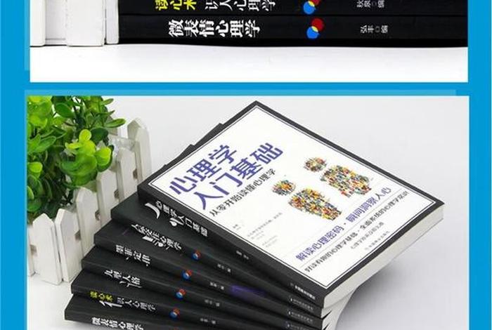 三个学识；三个必学是什么