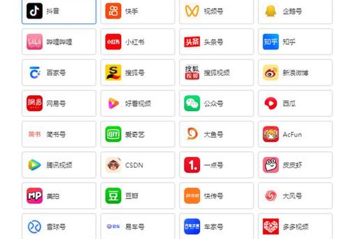 长沙学习短视频营销工具，长沙短视频创业